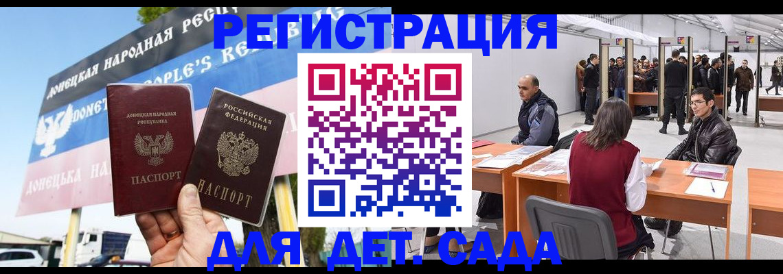 временная регистрация недорого в Апрелевке